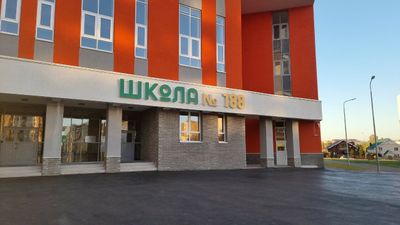Сторож, повар и кухонные работники в школу