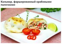 Кальмары с крабовыми палочками и рисом