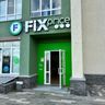Магазин Фикс Прайс - Fix Price