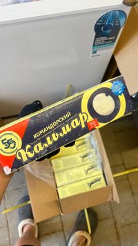 Филе кальмара командорского