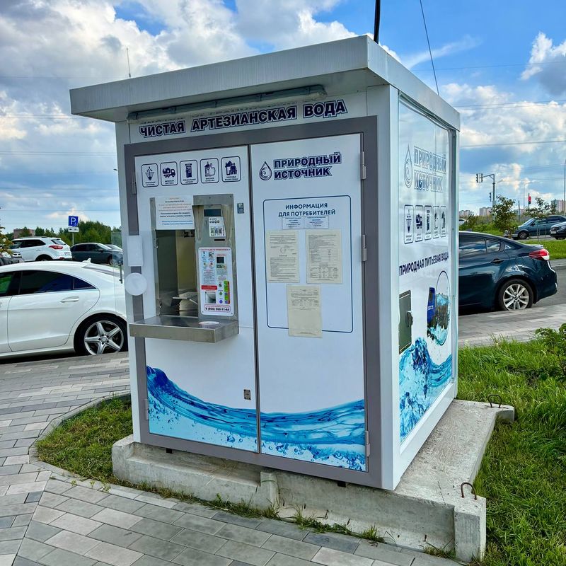 Вода Природный источник