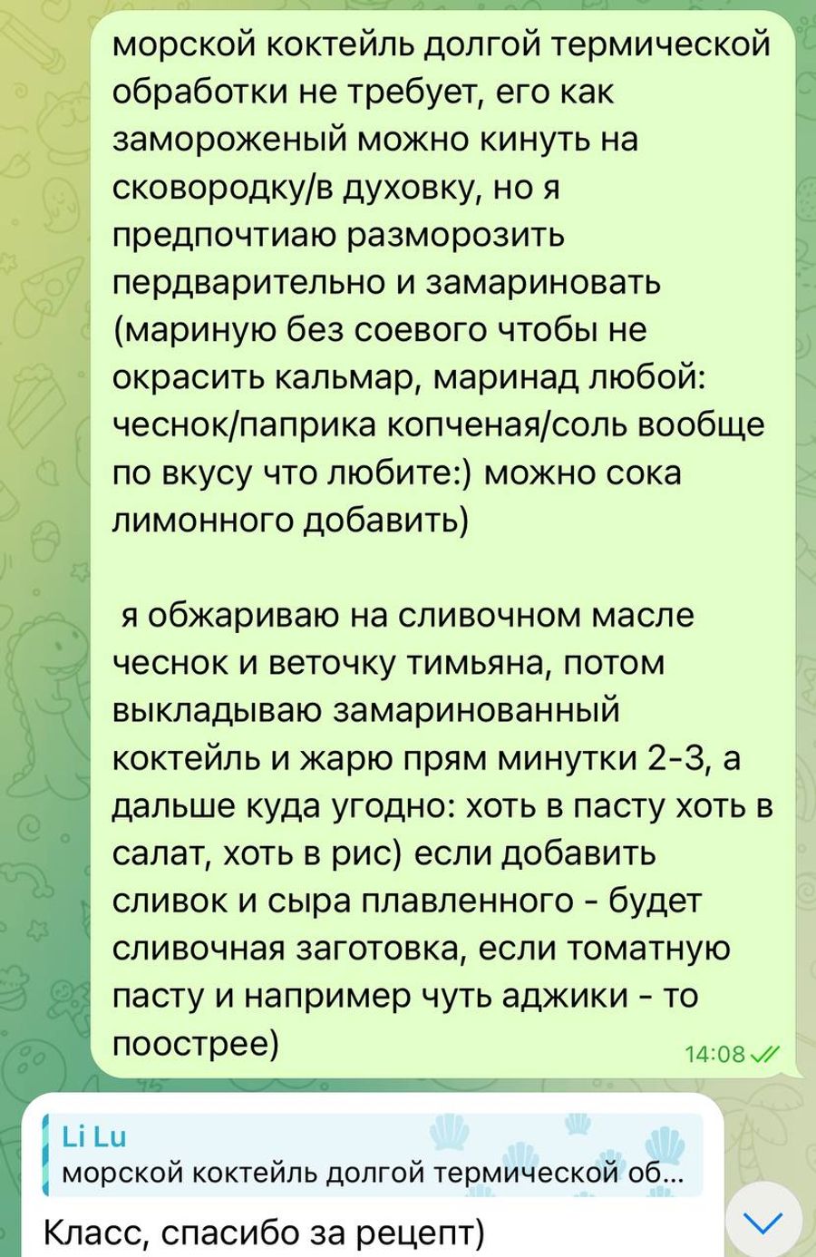 Юлия, я вам писала в личку детальное приготовление сразу