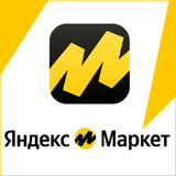 Кладовщик Яндекс Маркет