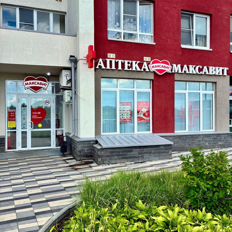 Аптека Максавит