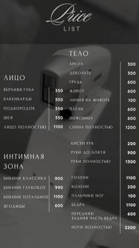 Работа мастера Студия гладкого тела «Budet Gladko”, фото 5