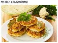 Кальмары с пастини, яйцом и овощами